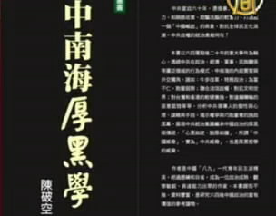 性感美女